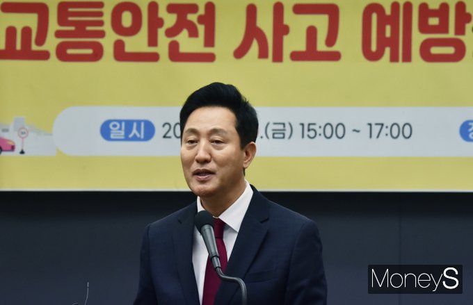 ▲ 인사말 전하는 오세훈 서울시장