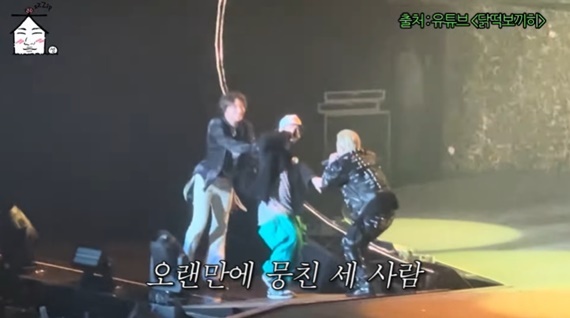 유튜브 채널 '집대성' 캡처