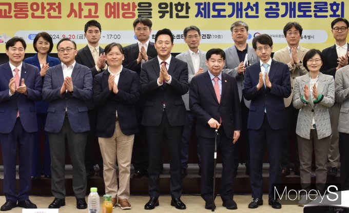 [머니S포토] 교통안전사고 예방을 위한 제도개선 공개토론회
