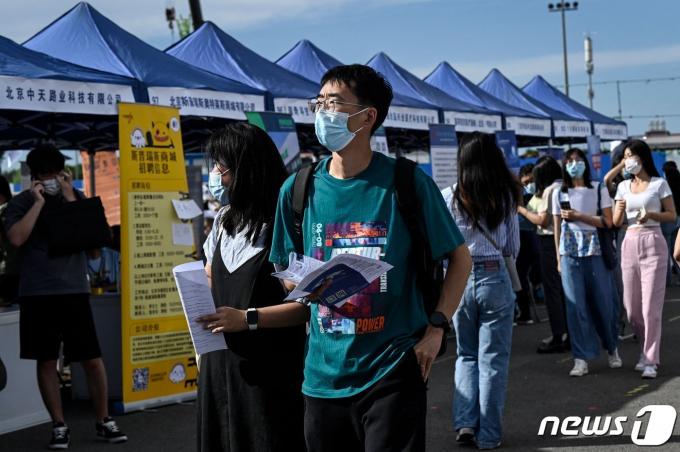 22년 8월 26일 한 청년이 베이징에서 열린 취업 박람회에 참석하고 있다. 2022.08.26/ ⓒ AFP=뉴스1 ⓒ News1 윤주영 기자