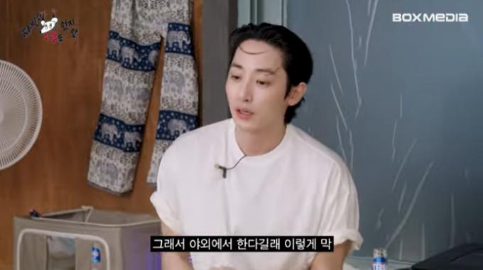 유튜브 '차린 건 쥐뿔도 없지만' 캡처