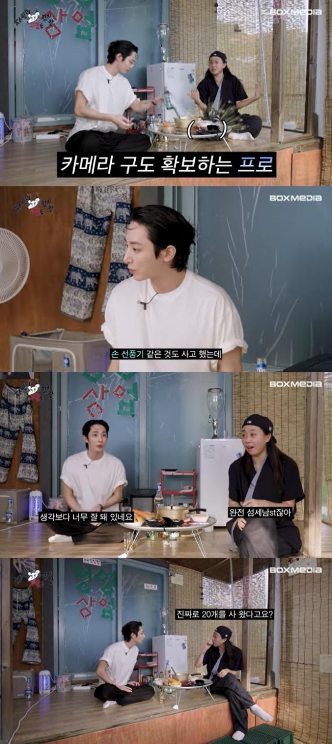 유튜브 '차린 건 쥐뿔도 없지만' 캡처