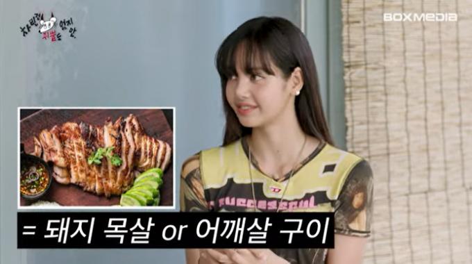 유튜브 '차린 건 쥐뿔도 없지만' 캡처