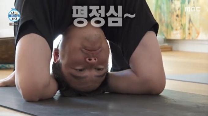 MBC '나 혼자 산다' 캡처
