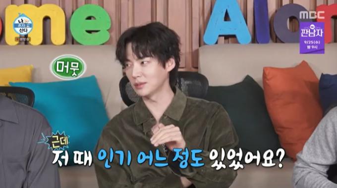 MBC '나 혼자 산다' 캡처