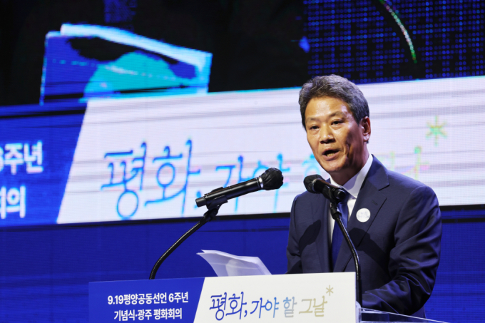 지난 19일 광주 김대중컨벤션센터에서 열린 9·19 평양공동선언 6주년 기념식에서 임종석 2018 남북정상회담 준비위원장이 기념사를 하고 있다./사진=뉴스1   Copyright © 뉴스1. All rights reserved. 무단 전재 및 재배포,  AI학습 이용 금지. /사진=(광주=뉴스1) 김태성 기자
