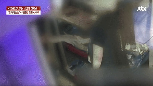 (JTBC '사건반장' 갈무리)