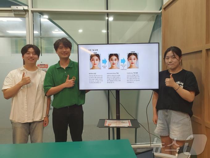 딥페이크 방지 필터 서비스 앱 DeepShield 개발한 왼쪽부터 영남대 로봇공학과 4학년 박준영(24)·고려대 물리학과 3학년 최재원(24)·4학년 왕채은(23)씨의 모습. 2024.9.20