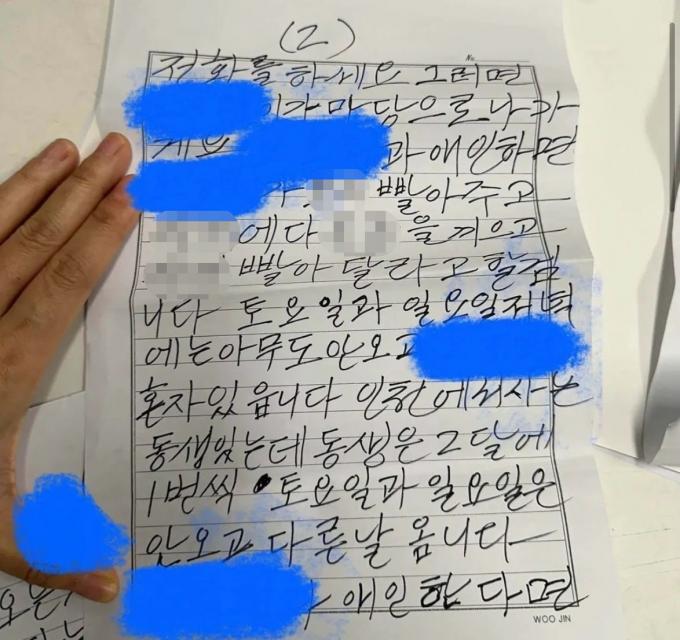 (온라인 커뮤니티)