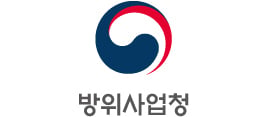 방사청, 호주 전략정책연구원과 MOU…