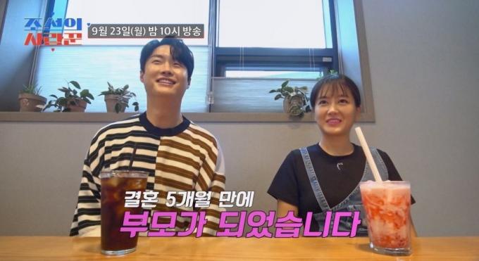TV조선 제공