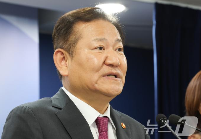 이상민 행정안전부 장관. ⓒ News1 허경 기자