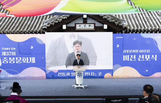 김병수 김포시장이 지난 21일 김포아트빌리지에서 열린 '다담축제'에서 기념사를 하고 있다. /사진제공=김포시