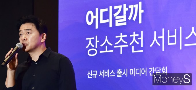 [머니S픽] T맵, 독보적 데이터 기반 AI장소 추천 서비스 '어디갈까' 출시