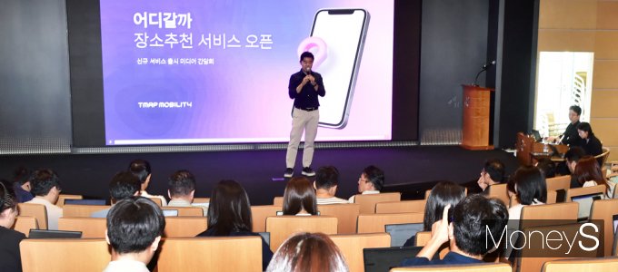 [머니S픽] T맵, 독보적 데이터 기반 AI장소 추천 서비스 '어디갈까' 출시
