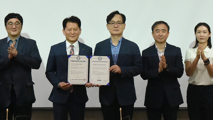 엄진엽 중소벤처기업인증원장(왼쪽 두 번째)과 강성천 경과원장(왼쪽 세 번째)이 23일 'ISO 37001'인증 수여식을 갖고 있다. 사진제공=경과원 