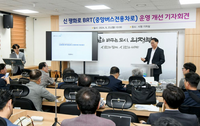 박춘수 교통국장이  23일 시청 기자실에서 신평화로 중앙버스전용차로 운영 개선 방안에 대해설명하고 있다. / 사진제공=의정부시 