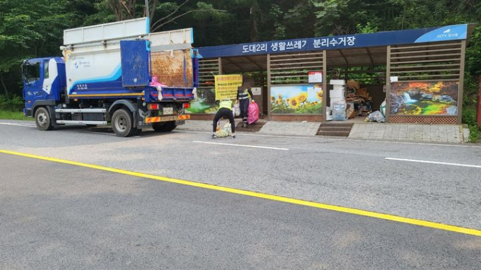 생활폐기물 수거 모습. / 사진제공=가평군 