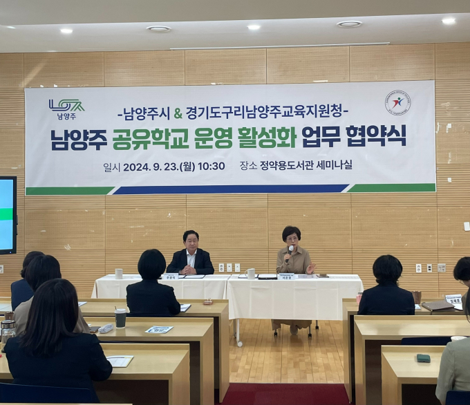  주광덕 남양주시장(앞쪽 맞은편 왼쪽)이 경기도구리남양주교육지원청 서은경 교육장과 23일 정약용도서관에서 '남양주 공유학교 운영 활성화 업무협약'을 체결 후 상호 협력에 대해 논의를 하고 있다. / 사진제공=남양주시