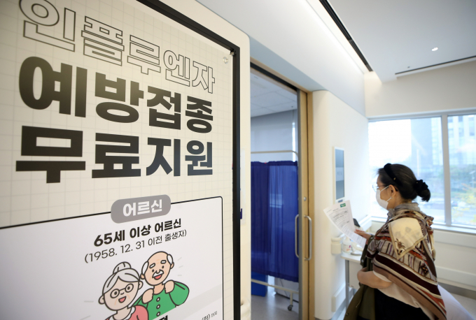 질병관리청이 코로나19 접종에 사용할 모더나 신규 변이(JN.1) 백신 초도물량 약 63만 회분을 오는 24일까지 도입한다고 밝혔다. 사진은 지난해 10월19일 서울부민병원을 찾은 어르신이 접종실로 향하는 모습. /사진=뉴시스