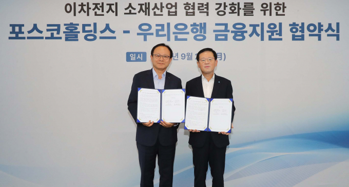 23일 포스코홀딩스가 우리은행과 ‘이차전지 핵심소재 경쟁력 강화를 위한 금융지원 업무협약’을 체결했다. 왼쪽부터 정기섭 포스코홀딩스 사장, 조병규 우리은행장. /사진=포스코홀딩스