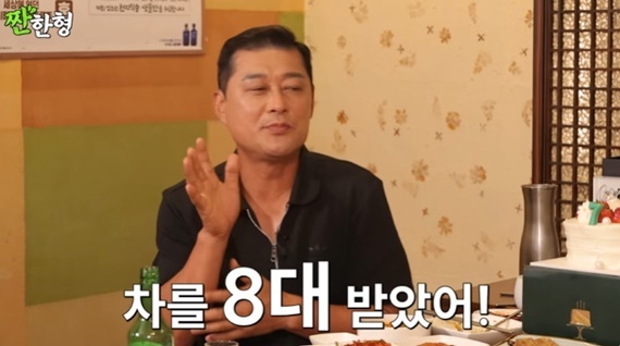 유튜브 채널 '짠한형 신동엽' 캡처
