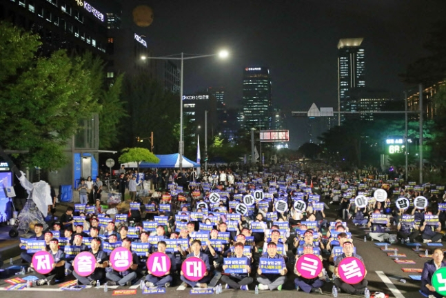 전국금융산업노동조합이 지난 11일 서울 여의도에서 임단투 총력투쟁 결의대회를 열었다./사진=전국금융노조