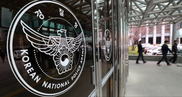 20대 남성이 딥페이크 성범죄 피해를 호소하며 전 여자친구를 고소했다. 사진은 경찰청 로고. /사진=뉴시스