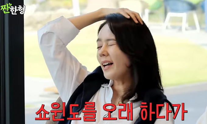  한가인이 남편 연정훈과 '쇼윈도 부부' 라고 농담을 던졌다. /사진=유튜브 짠한형 캡쳐