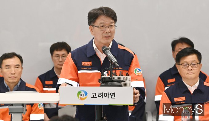 [머니S포토] 이제중 