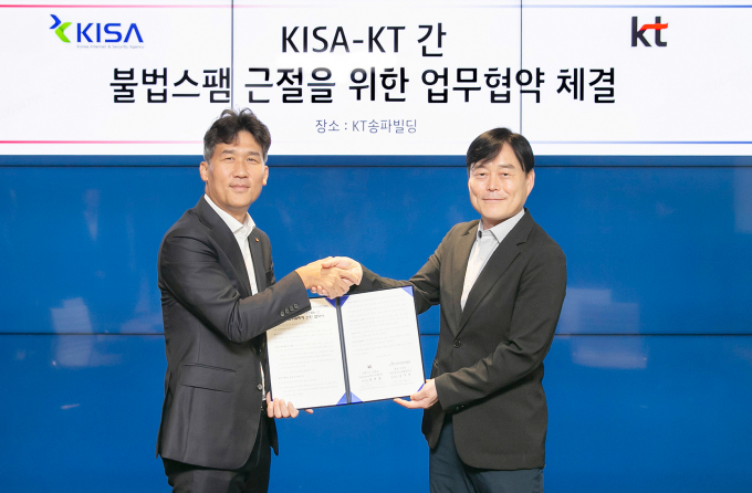 KT가 한국인터넷진흥원(KISA)과 불법 스팸을 차단하기 위해 업무협약(MOU)을 체결했다고 24일 밝혔다. 사진은 KT 명제훈 Enterprise통신사업본부 본부장이 김주영 한국인터넷진흥원(KISA) 개인정보안전활용본부 본부장이 협약을 맺는 모습. /사진=KT 제공  