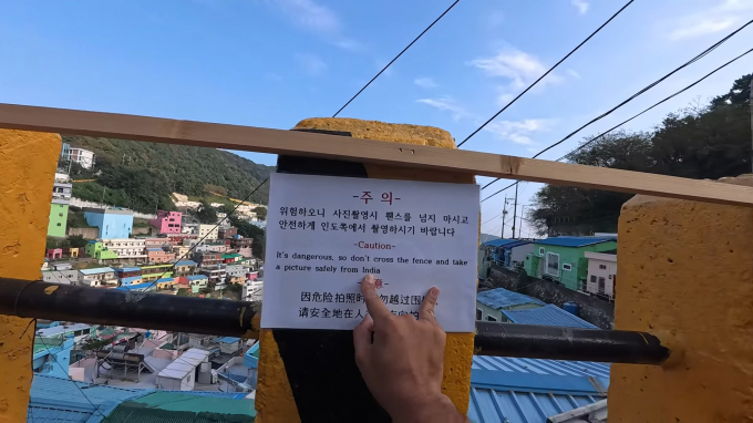 인도 유튜버가 한국에서 인종차별을 당했다고 주장했다. 사진은 감천마을에 부착된 한 안내문. /사진=유튜브 채널 'Nomadic Indian' 캡처