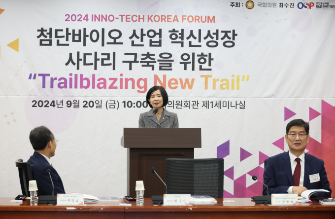 지난해 국내에서 12조원이 넘는 매출액을 거둔 것으로 추산되는 구글코리아가 법인세로 155억원을 납부한 것으로 드러나자 세금 납부를 회피한 것 아니냐는 주장이 나온다.사진은 최수진 국민의힘 의원이 지난 20일 서울 여의도 국회 의원회관에서 열린 2024 이노 테크 코리아 포럼에서 인사말을 하고 있는 모습. /사진=뉴시스