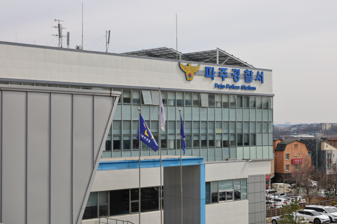 경기 파주시 한 육군 부대 소속 간부가 숙소에서 사망한 채 발견됐다. 사진은 파주경찰서 청사 전경. /사진=뉴시스