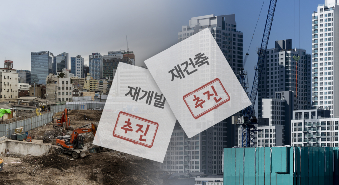 대형 건설업체가 공사비 리스크를 이유로 조단위 사업에 집중하는 사이 중견 건설업체들이 수도권 소규모 재건축·재개발 시장을 적극 공략 중이다. /그래픽=김은옥 기자