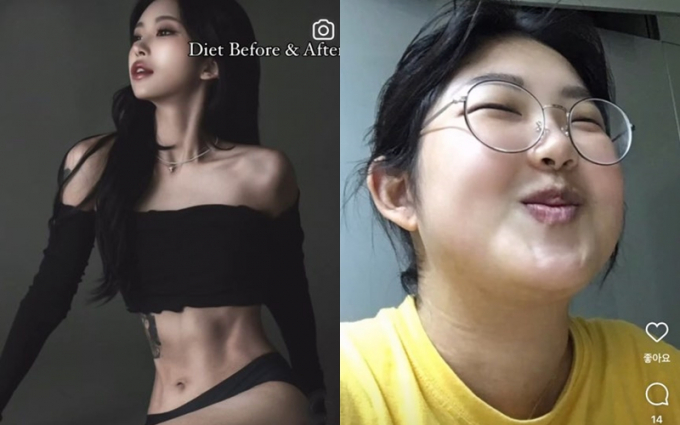 최준희가 다이어트 전후 모습을 공개했다. /사진=최준희 인스타그램 캡쳐