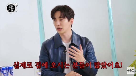 '살롱드립2' 캡처