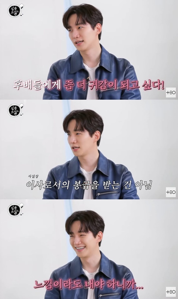 '살롱드립2' 캡처