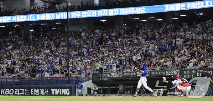 23일 오후 광주 기아챔피언스필드에서 '2024 신한 SOL 뱅크 KBO리그' 삼성 라이온즈와 KIA 타이거즈의 경기가 열리고 있다. 2024.9.23/뉴스1 ⓒ News1 김진환 기자