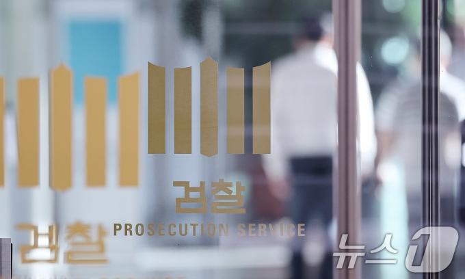 24일 서울 서초구 대검찰청에서 직원들이 분주하게 움직이고 있다. 이날 대검에서는 윤석열 대통령 부인 김건희 여사에게 명품가방을 건넨 혐의를 받는 최재영 목사에 대한 검찰 수사심의위원회(수심위)가 열린다. 2024.9.24/뉴스1 ⓒ News1 박지혜 기자