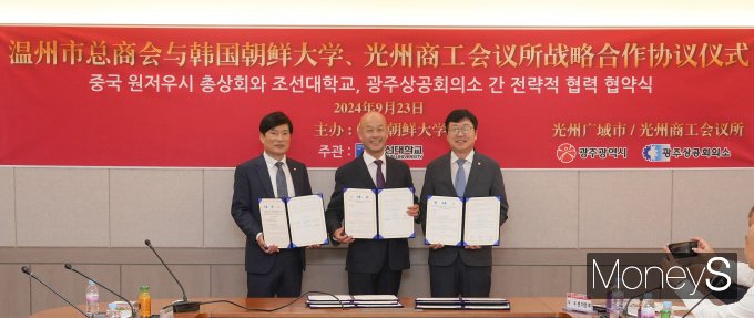 김춘성 조선대학교 총장(오른쪽), 채화석 광주상의 상근부회장(왼쪽), 왕다우 중국 원저우시총상회장(가운데)이 산학연 협혁을 위한 업무협약을 체결하고 있다/사진=광주상의 제공.
