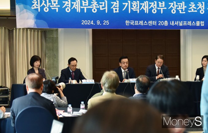 [머니S픽] 관훈토론 최상목 