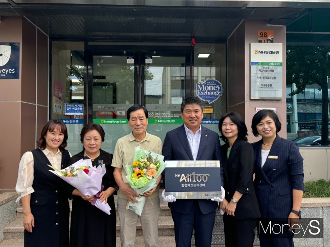 정재헌 농협은행 전남본부장(오른쪽 세번째)이 NH All100종합자산관리센터'로 선정된 순천금융센터에서 고객들과 현판식을 갖고 있다/사진=농협전남본부 제공. 