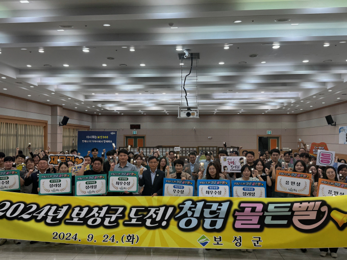 보성군 공무원들이  24일 군청 4층 대회의실에서 소속 공무원을 대상으로 2024년 '도전! 청렴 골든벨' 서바이벌 퀴즈대회한 후 기념 사진을 찍고 있다./보성군