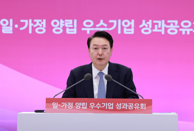 윤석열 대통령이 일·가정 양립을 지원하는 기업에게 세제 혜택, 국세 세무조사 유예 등 인센티브를 부여하는 방안을 검토하겠다고 말했다. 사진은 윤 대통령이 25일 서울 영등포구 여의도 중소기업중앙회에서 '일·가정 양립 우수기업 성과 공유'를 주제로 열린 4차 인구비상대책회의에 참석해 발언하는 모습. /사진=뉴시스(대통령실통신사진기자단) 