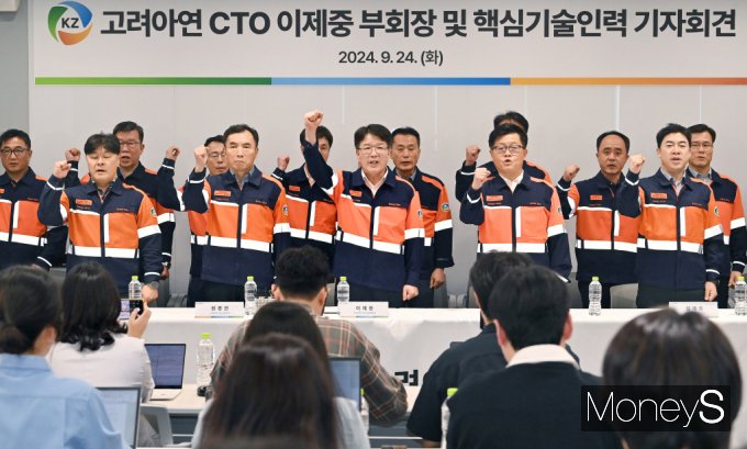 이제중 고려아연 부회장(CTO)을 비롯한 핵심기술인력 들이 지난 24일 서울 종로구 종로33 그랑서울에서 열린 기자회견에서 '기술유출 기술약탈 투기자본 물러나라'는 구호를 외치고 있다. / 사진=임한별 기자 
