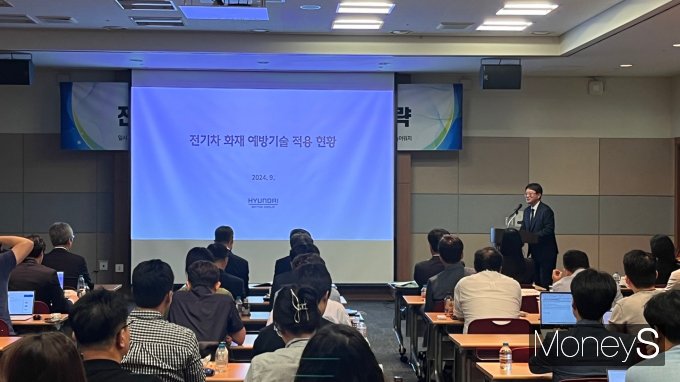 전기차 화재 예방과 활성화를 위한 포럼이 열렸다. /사진=박찬규 기자