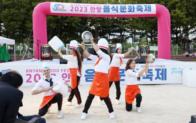 2023년 안양음식문화축제의 한 장면.