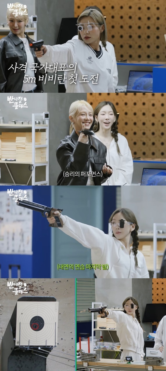 유튜브 채널 '효연의 레벨업' 캡처