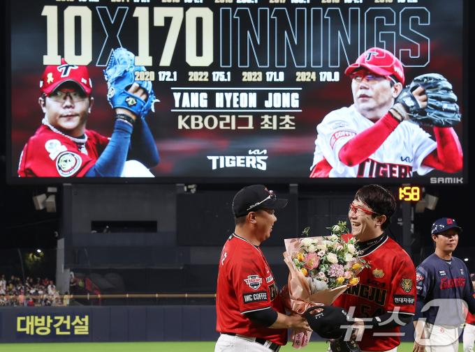 25일 오후 광주 기아챔피언스필드에서 열린 '2024 신한 SOL 뱅크 KBO리그' 롯데 자이언츠와 KIA 타이거즈의 경기, KBO리그 최초 10년 연속 170이닝을 소화한 KIA 양현종이 4회초 이닝을 마친 뒤 이범호 감독의 축하를 받고 있다. 2024.9.25/뉴스1 ⓒ News1 김진환 기자